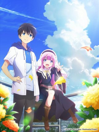 Ngày trở thành Thần (Kamisama ni Natta Hi 2020)