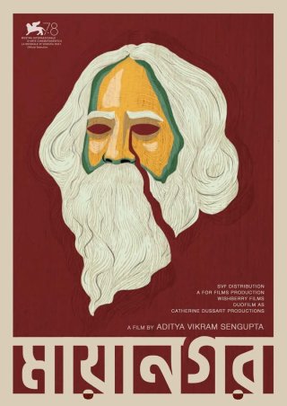 Ngày Xửa Ngày Xưa Ở Calcutta (Once Upon a Time in Calcutta)