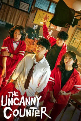 Nghệ thuật săn quỷ và nấu mì (Phần 2) (The Uncanny Counter (Season 2) 2023)