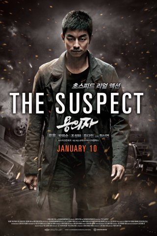 Nghi Phạm - Truy Lùng (The Suspect 2014 2014)