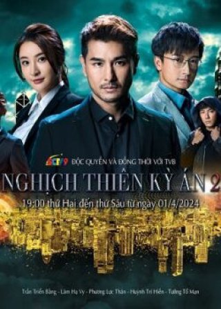 Nghịch Thiên Kỳ Án 2 (Sinister Beings 2 2024)