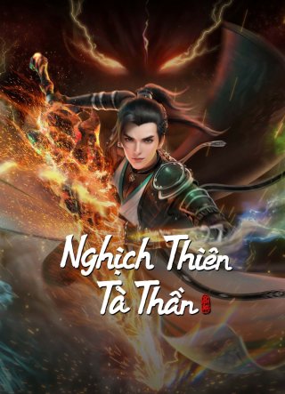 Nghịch Thiên Tà Thần (Against the Gods 2023)
