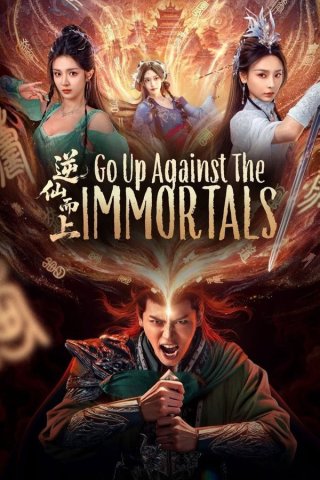 Nghịch Tiên Mà Tiến (Go Up Against the Immortals 2025)