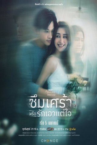 Ngoại Tình Tư Tưởng Hay Thể Xác (Club Friday Season 16: Depression or Just Selfishness 2024)