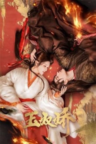 Ngọc Nô Kiều (Enslaved by Love 2024)