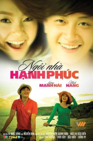Ngôi Nhà Hạnh Phúc Việt Nam (Full House (Vietnam) 2009)