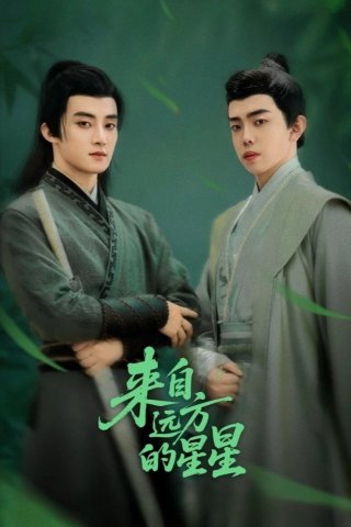 Ngôi Sao Đến Từ Nơi Xa (The Star from Afar 2025)