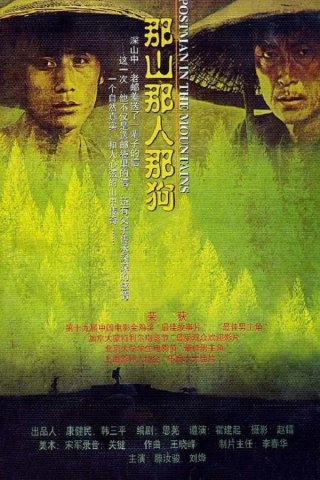 Ngọn Núi Đó, Con Người Đó, Con Chó Đó (Postmen in the Mountains 2002)