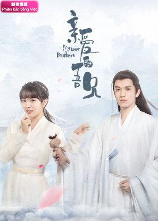 Người Anh Em Thân Mến (My Dear Brothers 2021)