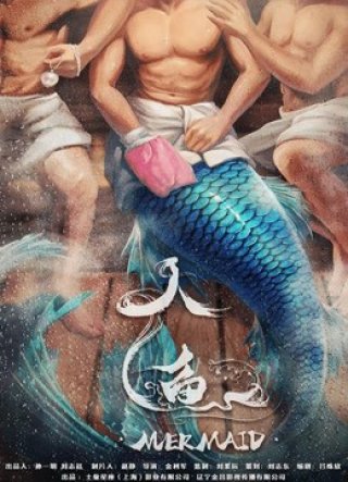 Người Cá (Murloc 2022)