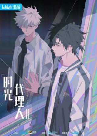 Người Đại Diện Thời Gian 2 (Link Click 2nd Season 2023)