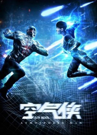 Người đàn ông không khí (Air Man 2018)