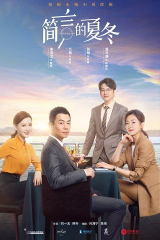 Người Điều Tra Thương Nghiệp (The Investigator)