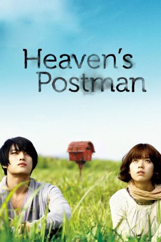 Người Đưa Thư Đến Thiên Đường (Heaven's Postman 2009)