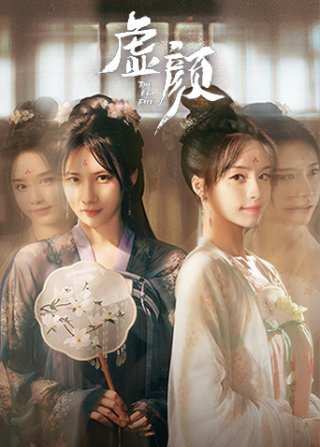 Người Lạ Quen Thuộc (A Familiar Stranger 2022)