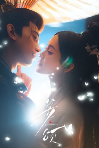 Người Song Trùng (Doppelganger 2025)