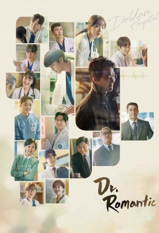 Người Thầy Y Đức 3 (Dr. Romantic 3 2023)