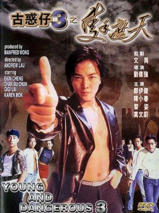 Người trong giang hồ 3: Một tay che trời (Young & Dangerous 3 1996)