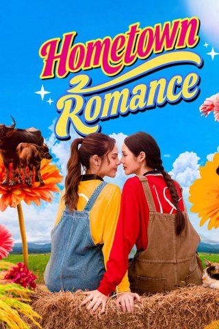 Người Yêu Miền Quê (Hometown Romance 2026)