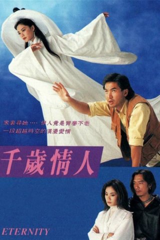 Người Yêu Muôn Thuở (Eternity 1994)