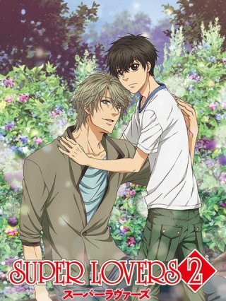 Người yêu siêu cấp Phần 2 (SUPER LOVERS 2 2017)