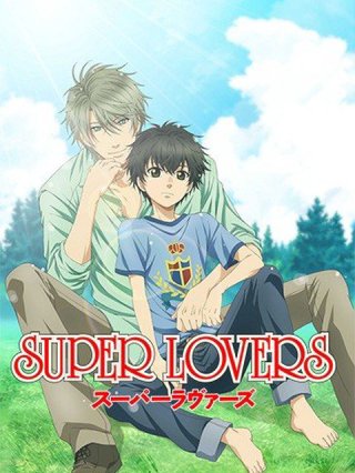 Người yêu siêu cấp (Super Lovers 2016)