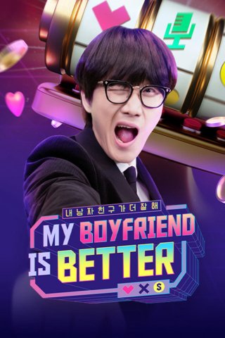 Người Yêu Tôi Đỉnh Nhất (bản Hàn) (My Boyfriend Is Better 2022)