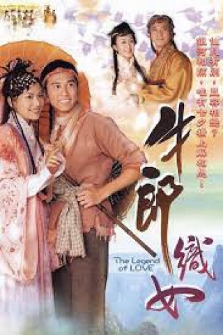 Ngưu Lang Chức Nữ (The Legend of Love 2003)