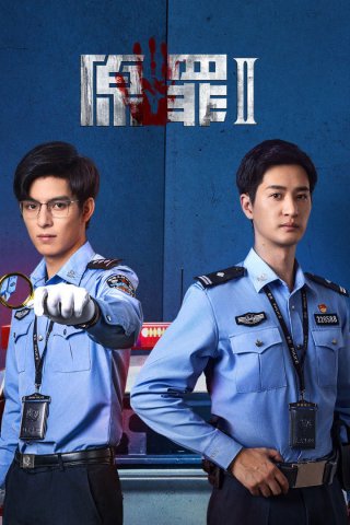 Nguyên Tội (Phần 2) (Original Sin (Season 2) 2026)