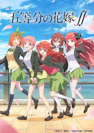 Nhà Có 5 Nàng Dâu (The Quintessential Quintuplets 2024)