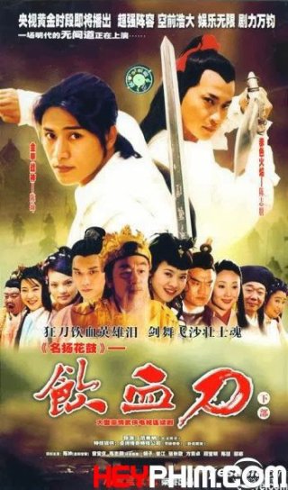 Nhẫm Huyết Đao (Nhẫm Huyết Đao 2003)