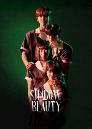 Nhan Sắc Ảo (Shadow Beauty 2021)