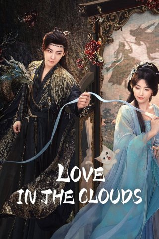 Nhập Thanh Vân (Love In The Clouds 2025)