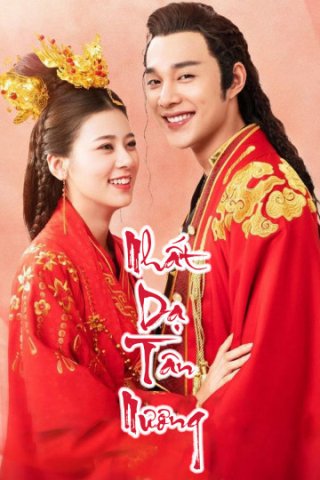 Nhất Dạ Tân Nương (The Romance Of Hua Rong 2020)