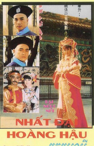 Nhất Đại Hoàng Hậu (Empress Of The Time 1992)
