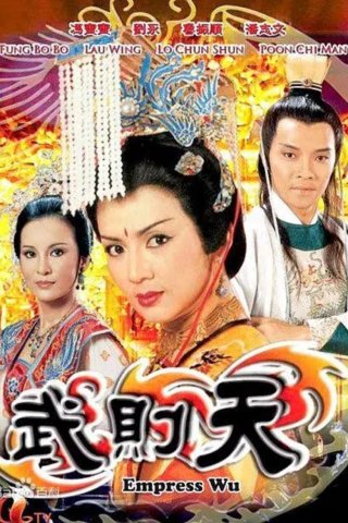 Nhất Đại Nữ Hoàng - Võ Tắc Thiên (Empress Wu 1984)