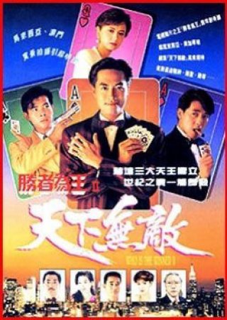 Nhất Đen Nhì Đỏ 2 - Thiên Hạ Vô Địch (Who's The Winner 2 1992)