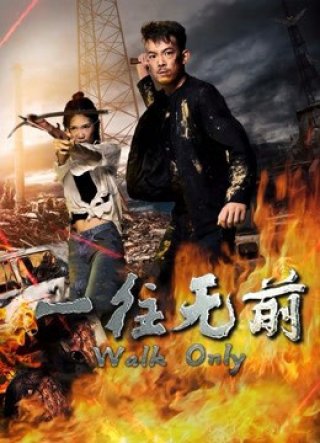 Nhất Hướng Vô Tiền (The Lost 2019)