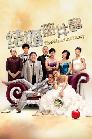 Nhật Kí Đám Cưới (The Wedding Diary 2011)