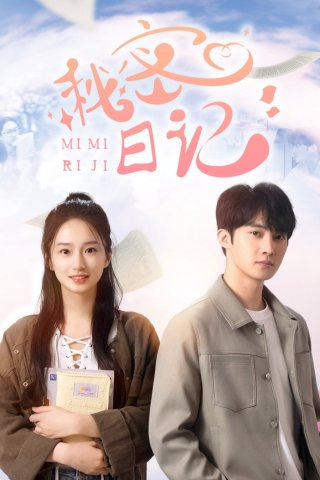 Nhật Ký Bí Mật (Secret Diary)