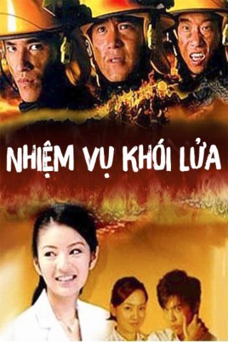 Nhiệm Vụ Khói Lửa (Nhiệm Vụ Khói Lửa 2004)