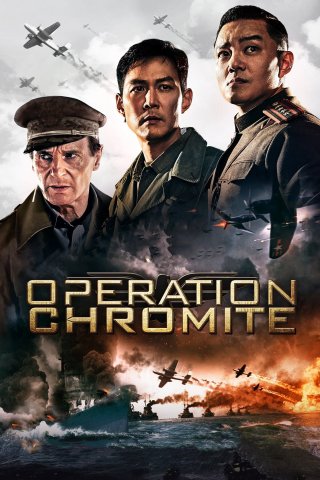 Nhiệm Vụ Tối Mật (Battle for Incheon: Operation Chromite 2016)