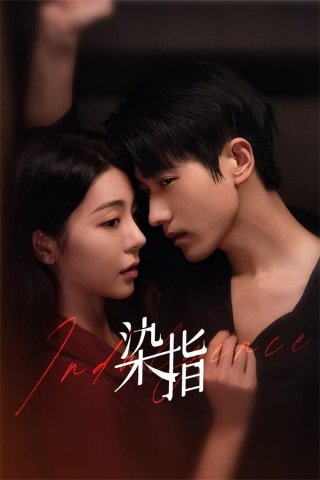 Nhúng Chàm (Indulgence 2024)