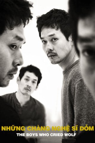 Những Chàng Nghệ Sĩ Dỏm (The Boys Who Cried Wolf 2016)