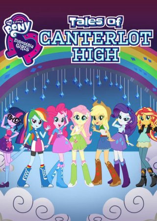 Những cô gái Equestria: Câu chuyện trường trung học Canterlot (Equestria Girls: Tales of Canterlot High 2017)