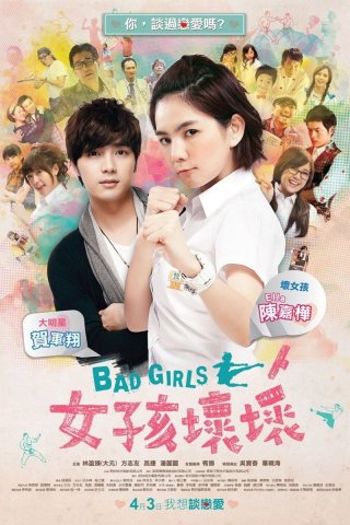Những Cô Nàng Xấu Tính (Bad Girls 2012)