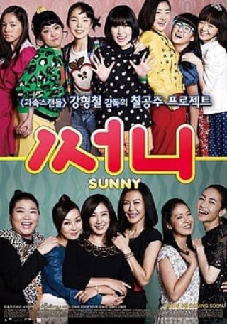 Những ngày trong sáng (Sunny 2011)
