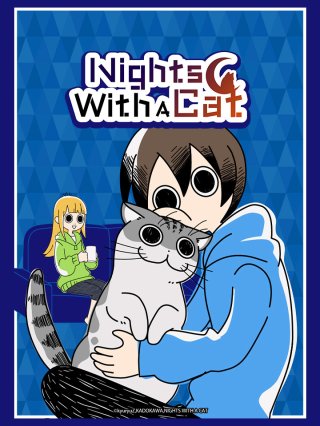Nights with a Cat (夜は猫といっしょ 2022)