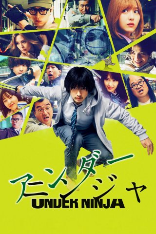 Ninja Ẩn Thân (Under Ninja 2025)