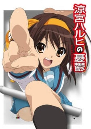 Nỗi buồn của Suzumiya Haruhi (2009) (The Melancholy of Haruhi Suzumiya (2009) 2009)